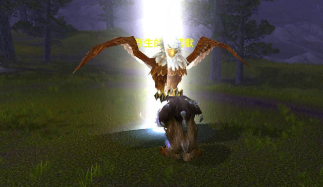 魔兽世界.png 魔兽世界.png