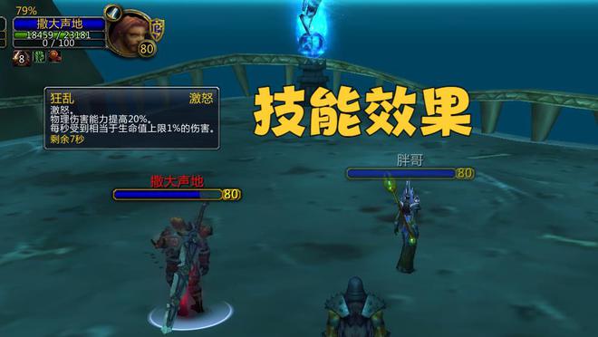 WLK新增2个史诗级BUFF 比嗜血还强大 WLK新增2个史诗级BUFF 比嗜血还强大