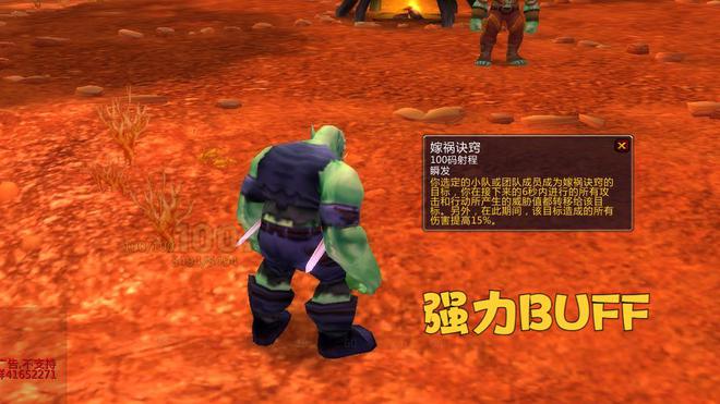 WLK新增2个史诗级BUFF 比嗜血还强大 WLK新增2个史诗级BUFF 比嗜血还强大
