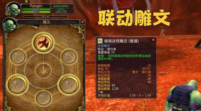 WLK新增2个史诗级BUFF 比嗜血还强大 WLK新增2个史诗级BUFF 比嗜血还强大