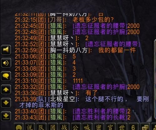 TBC怀旧服.jpg TBC怀旧服.jpg
