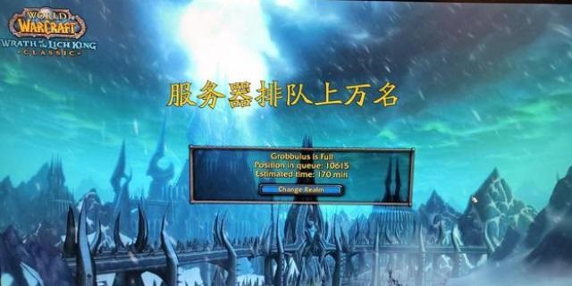 巫妖王前夕.jpg 巫妖王前夕.jpg