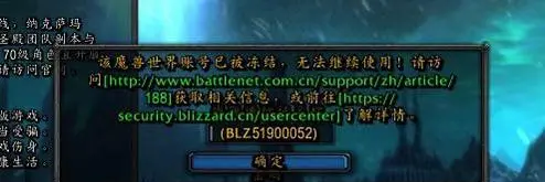 魔兽世界.png 魔兽世界.png