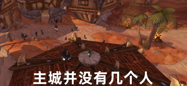 魔兽世界.png 魔兽世界.png