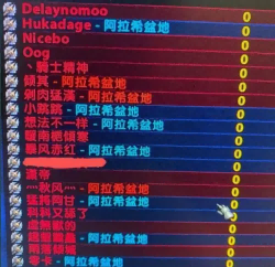 魔兽玩家.png 魔兽玩家.png