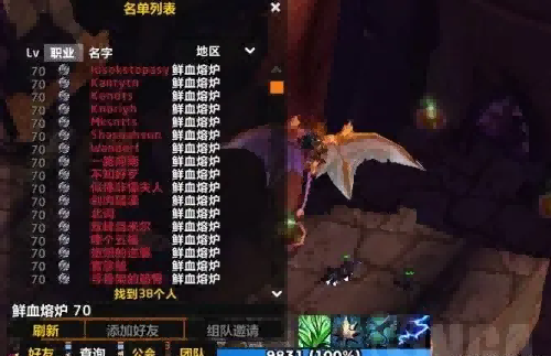 魔兽玩家.png 魔兽玩家.png