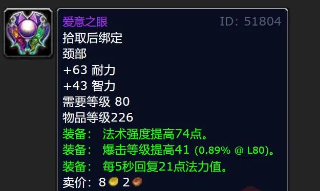 魔兽世界.png