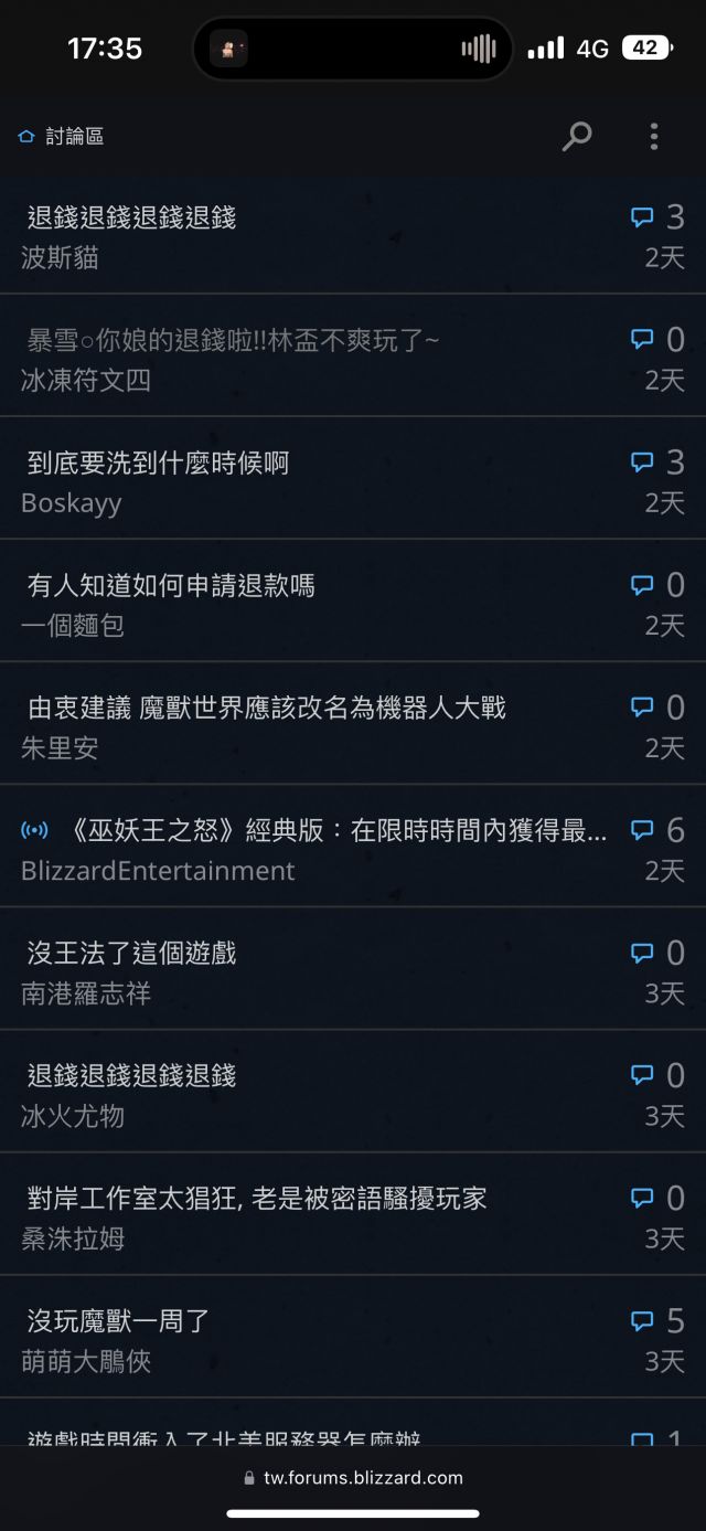 魔兽世界 魔兽世界