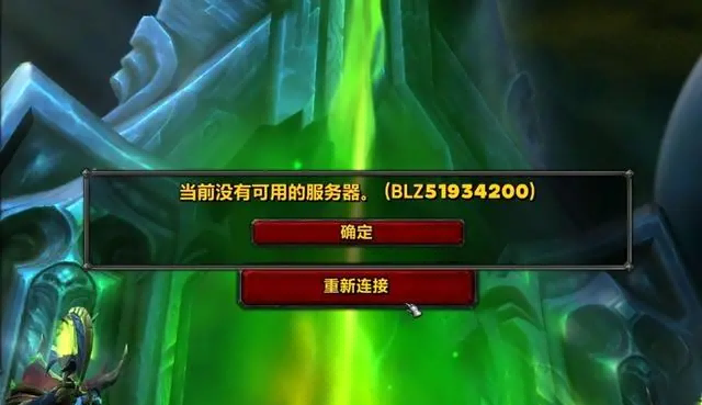 暴雪.png 暴雪.png