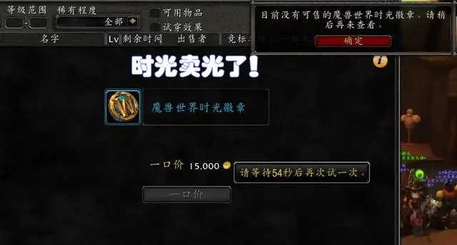 魔兽世界.png 魔兽世界.png