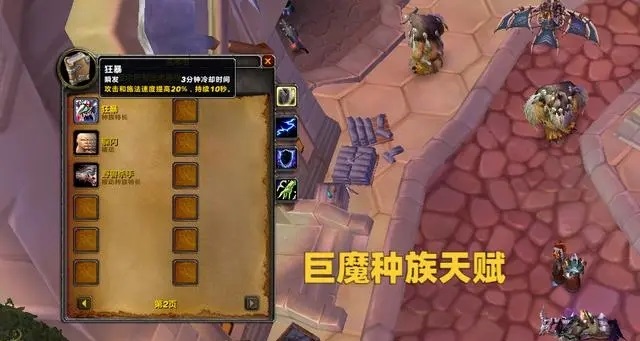 新增小龙人专精:增强唤魔者,强化队友输出与治疗能力 新增小龙人专精:增强唤魔者,强化队友输出与治疗能力