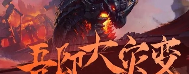至暗之夜恶魔术崛起,暴雪紧急削弱已在路上? 至暗之夜恶魔术崛起,暴雪紧急削弱已在路上?
