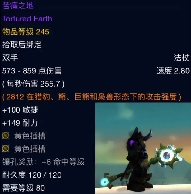奥杜尔高难度BOSS掉落装备的诱惑 奥杜尔高难度BOSS掉落装备的诱惑