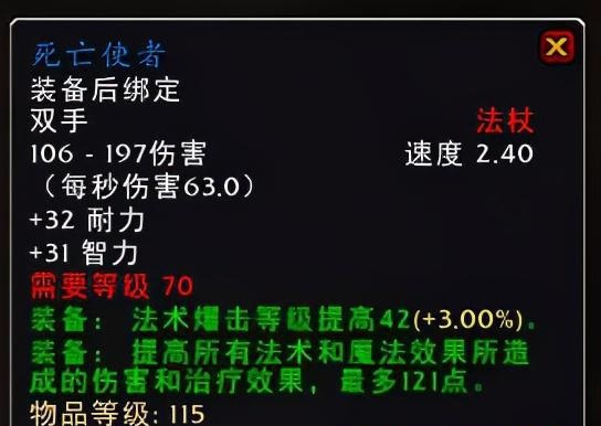 尘泥沼泽的黑色契约:艾博斯塔夫与钥匙传说的版本轮回 尘泥沼泽的黑色契约:艾博斯塔夫与钥匙传说的版本轮回