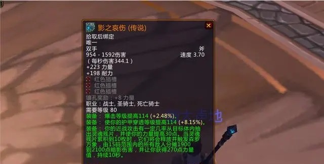 狂暴战才是怀旧服WLK版本土豪职业? 狂暴战才是怀旧服WLK版本土豪职业?