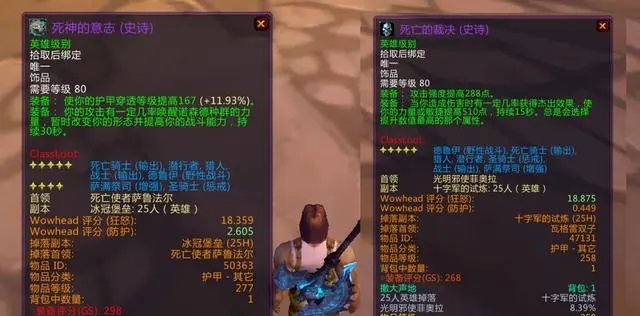 狂暴战才是怀旧服WLK版本土豪职业? 狂暴战才是怀旧服WLK版本土豪职业?