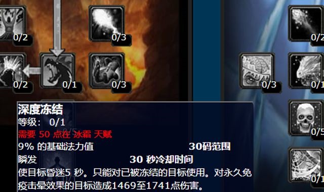 怀旧服WLK版本PVP职业分析:谁是单挑之王? 怀旧服WLK版本PVP职业分析:谁是单挑之王?