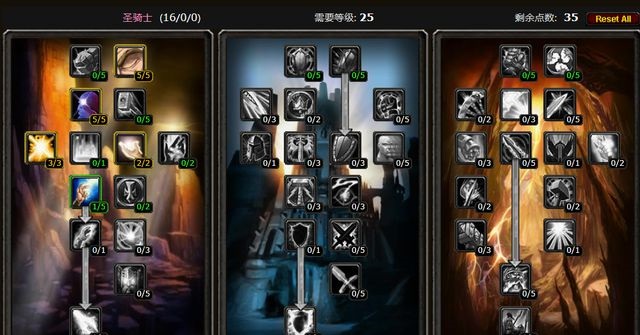 魔兽世界怀旧服探索赛季的符文解读 魔兽世界怀旧服探索赛季的符文解读
