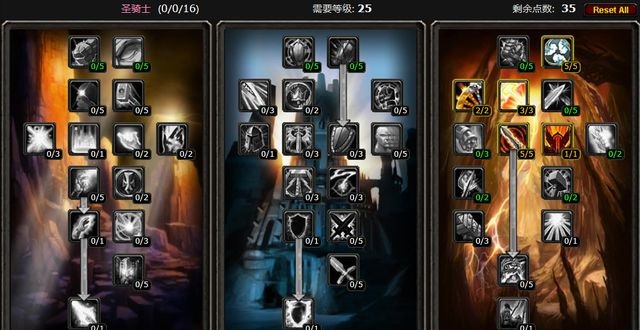 魔兽世界怀旧服探索赛季的符文解读 魔兽世界怀旧服探索赛季的符文解读