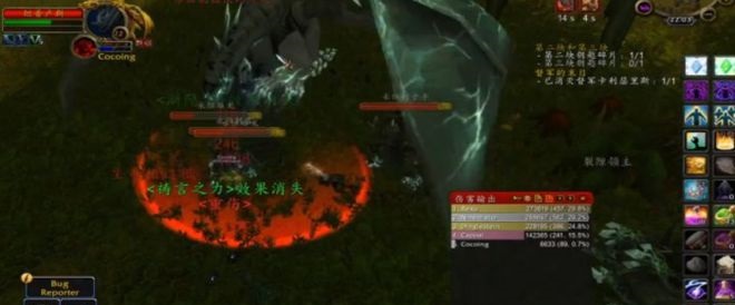 魔兽世界TBC测试 英雄副本探索 魔兽世界TBC测试 英雄副本探索