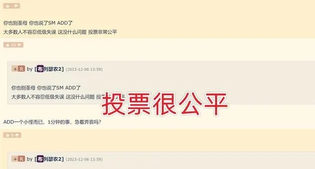《魔兽世界》投票踢人 权力之争与游戏环境 《魔兽世界》投票踢人 权力之争与游戏环境