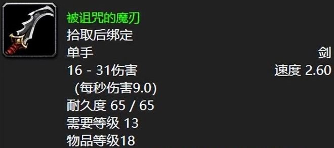 60级副本与经典装备 怀旧玩家的珍贵回忆 60级副本与经典装备 怀旧玩家的珍贵回忆