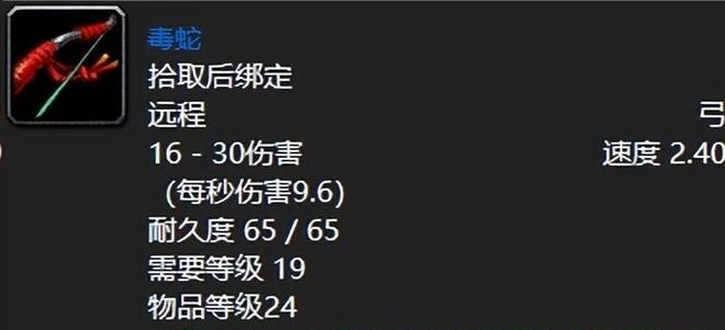 60级副本与经典装备 怀旧玩家的珍贵回忆 60级副本与经典装备 怀旧玩家的珍贵回忆