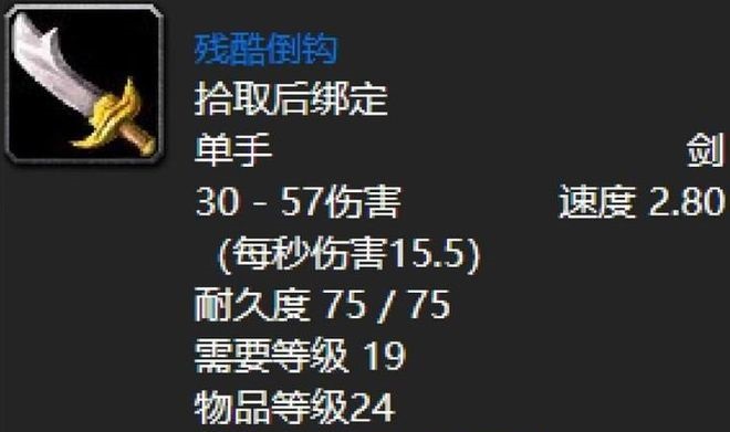 60级副本与经典装备 怀旧玩家的珍贵回忆 60级副本与经典装备 怀旧玩家的珍贵回忆