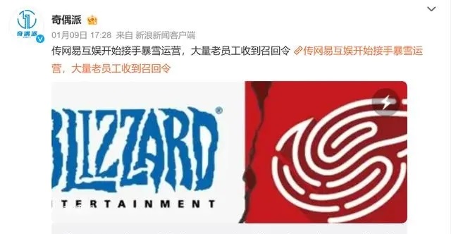 追踪魔兽世界国服回归:爆料风波与时间线解读 追踪魔兽世界国服回归:爆料风波与时间线解读