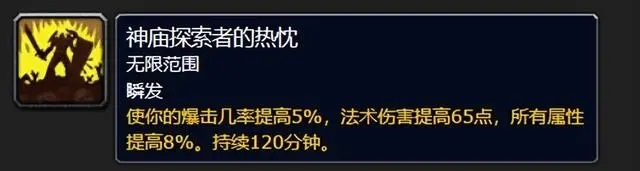 探寻《魔兽世界》探索赛季的未来 探寻《魔兽世界》探索赛季的未来