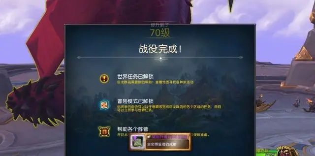 期待《魔兽世界》国服开启:玩家心声与补偿期许 期待《魔兽世界》国服开启:玩家心声与补偿期许