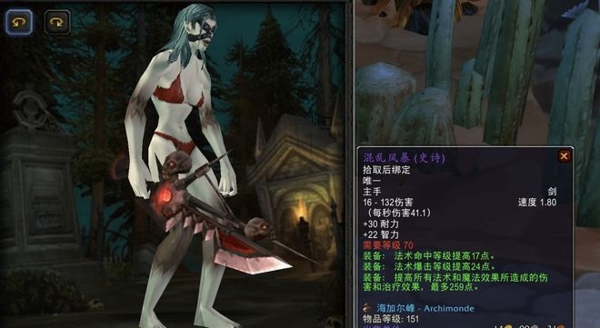 魔兽世界《地心之战》惊现神器——铜须家族罗盘 魔兽世界《地心之战》惊现神器——铜须家族罗盘