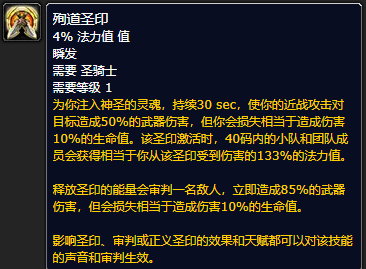 探索赛季:分析部落与联盟的优劣 探索赛季:分析部落与联盟的优劣