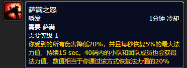 探索赛季:分析部落与联盟的优劣 探索赛季:分析部落与联盟的优劣