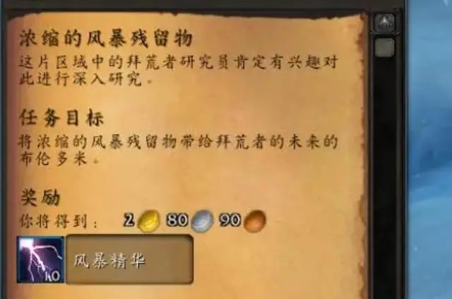 魔兽挑战与迷茫 魔兽挑战与迷茫