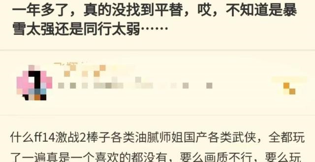 寻找魔兽世界的平替游戏:挑战与困惑 寻找魔兽世界的平替游戏:挑战与困惑