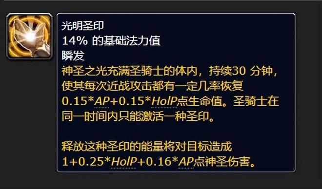 初探极限:欧服公会<none of the above>首通MC顶级难度 初探极限:欧服公会<none of the above>首通MC顶级难度