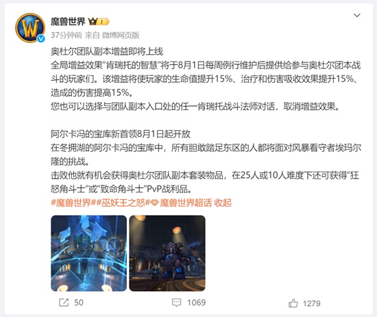 格挡T装备的现实:巫妖王之怒怀旧服的误区与真相 格挡T装备的现实:巫妖王之怒怀旧服的误区与真相
