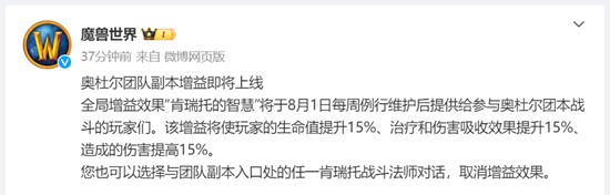 格挡T装备的现实:巫妖王之怒怀旧服的误区与真相 格挡T装备的现实:巫妖王之怒怀旧服的误区与真相