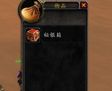 在《魔兽世界》里,"光耀回响"点燃了艾泽拉斯的荣耀之火 在《魔兽世界》里,"光耀回响"点燃了艾泽拉斯的荣耀之火