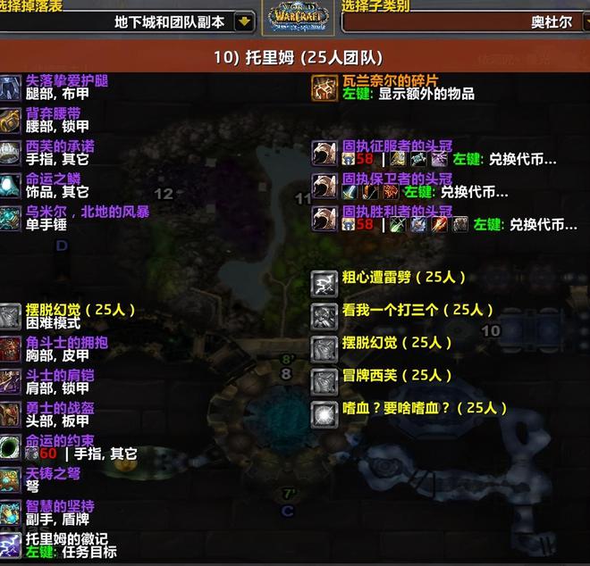 怀旧服P3阶段更新深度解析:这五大亮点你不可错过! 怀旧服P3阶段更新深度解析:这五大亮点你不可错过!