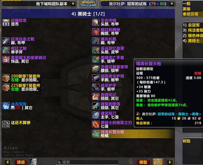 怀旧服P3阶段更新深度解析:这五大亮点你不可错过! 怀旧服P3阶段更新深度解析:这五大亮点你不可错过!
