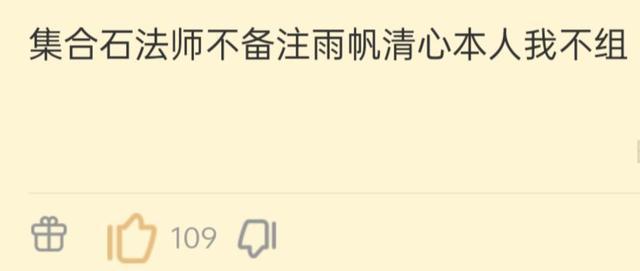 《魔兽世界:地心之战》第一赛季的趣事大盘点 《魔兽世界:地心之战》第一赛季的趣事大盘点
