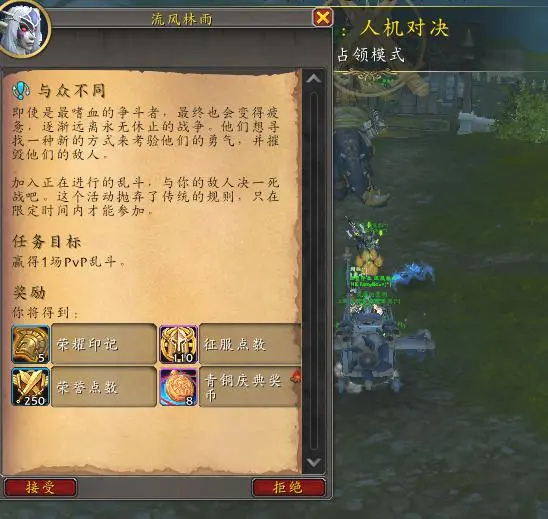 战场乱斗:人机对决指南与收益解析 战场乱斗:人机对决指南与收益解析