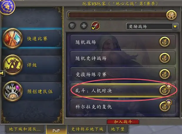 战场乱斗:人机对决指南与收益解析 战场乱斗:人机对决指南与收益解析