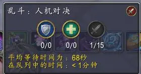 战场乱斗:人机对决指南与收益解析 战场乱斗:人机对决指南与收益解析