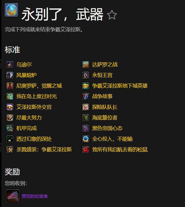 邪能摩托车解谜不再是唯一的难题:探索最新挑战与未来新种族! 邪能摩托车解谜不再是唯一的难题:探索最新挑战与未来新种族!