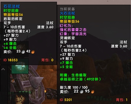 11.05版本龙傲天配装:20周年庆龙傲天新玩法完美攻略 11.05版本龙傲天配装:20周年庆龙傲天新玩法完美攻略