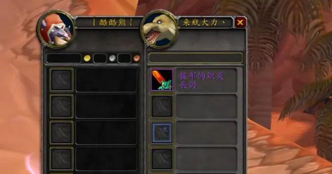 20周年纪念服一把提布的炽炎长剑换来了8万RMB! 20周年纪念服一把提布的炽炎长剑换来了8万RMB!
