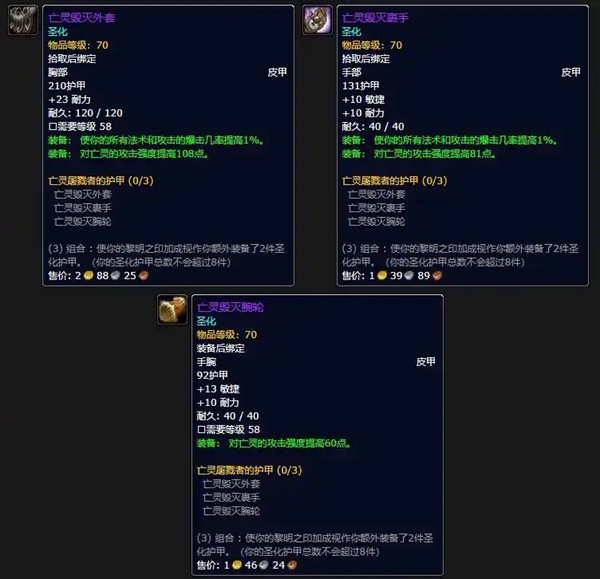 探索赛季服P7魔改狂欢!当官方“私服”撞上真私服 探索赛季服P7魔改狂欢!当官方“私服”撞上真私服